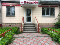 Н. Новгород